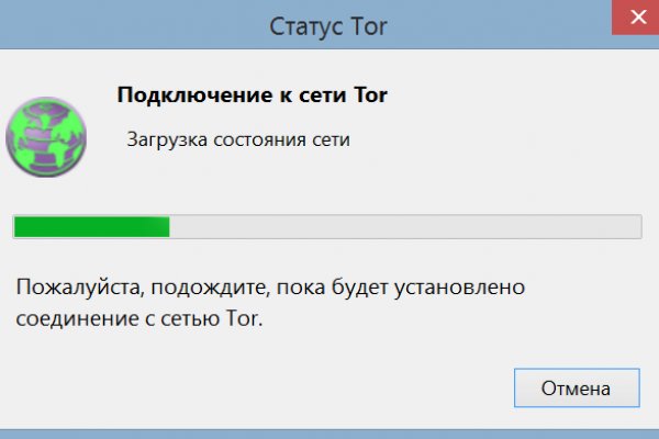 Как восстановить аккаунт на кракене