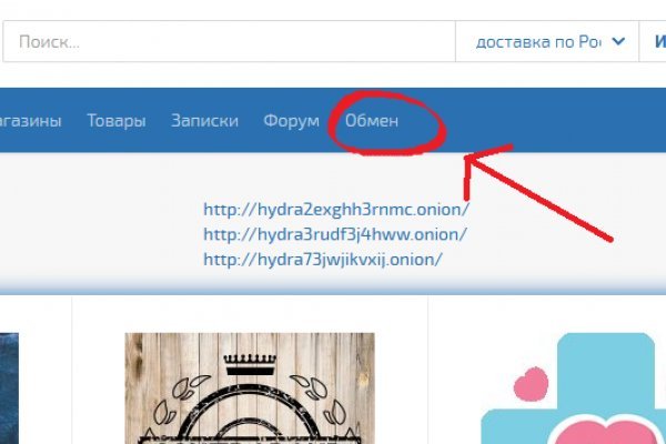 Войти в кракен