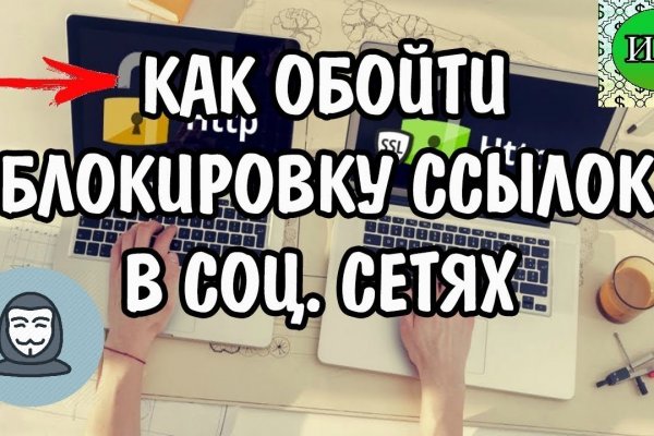 Kraken ссылка зеркало официальный