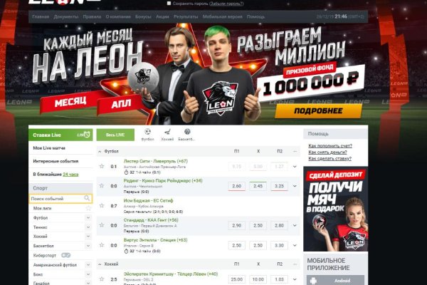 Кракен даркнет в тор