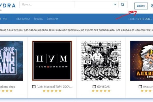 Кракен маркетплейс вход