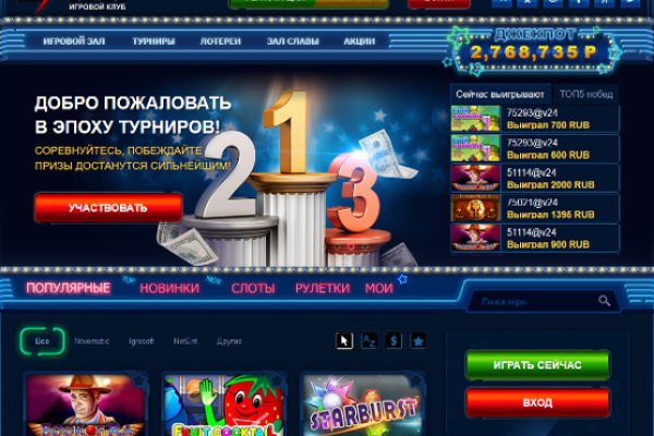 Покупки на кракене даркнет