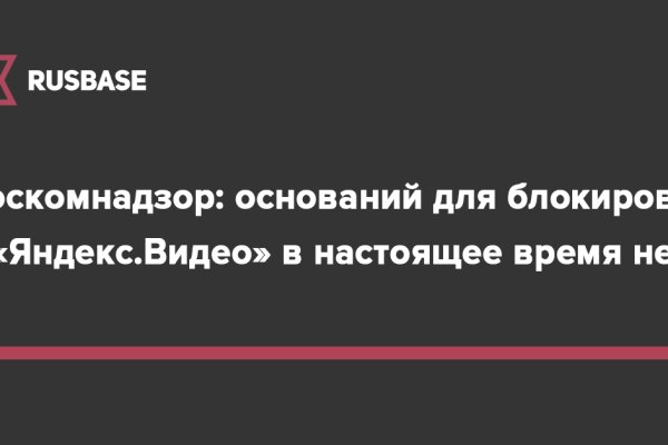 Пользователь не найден при входе на кракен