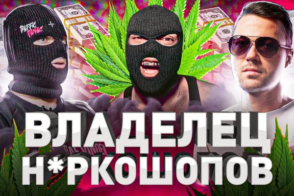 Кракен даркет