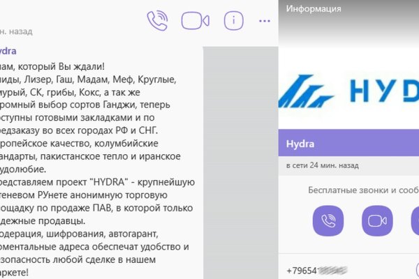 Кракен kr2web in магазин