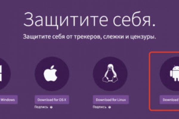 Кракен маркетплейс реклама текст