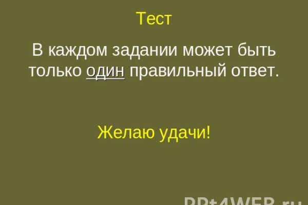 Как подключиться к даркнету