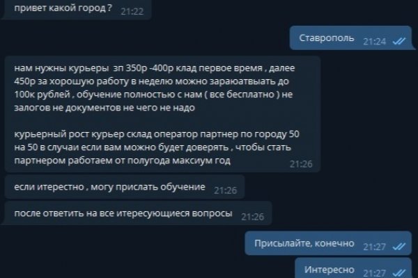 Кракен это современный маркетплейс