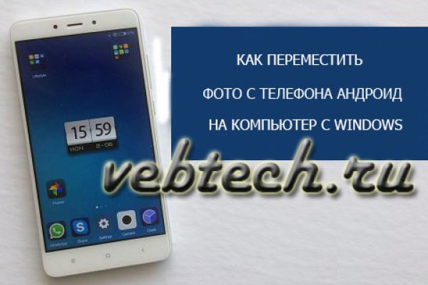 Кракен маркетплейс vk2 top