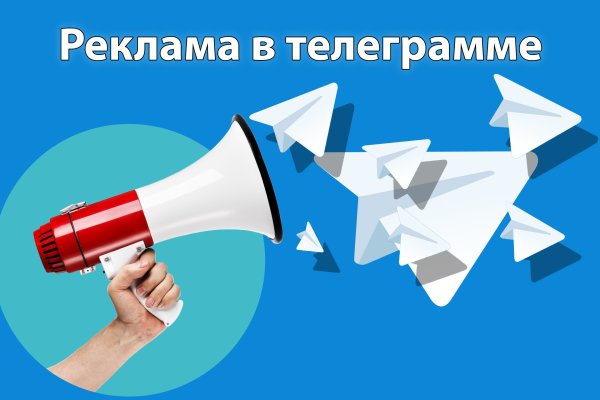 Кракен kr2web in что это