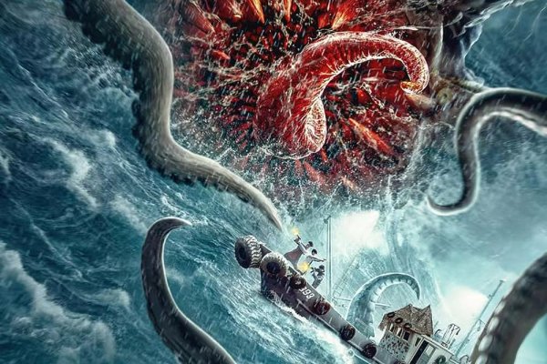 Kraken домен