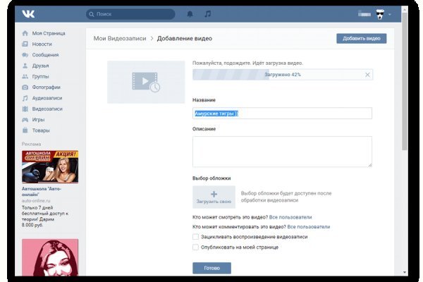 Что продает кракен