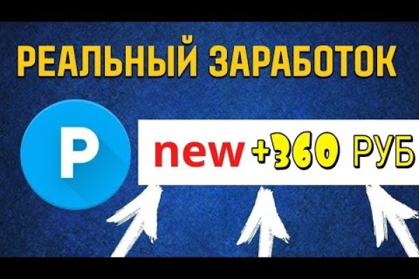 Kraken официальная ссылка tor