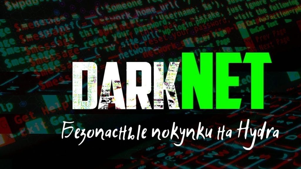 Что продают на кракене