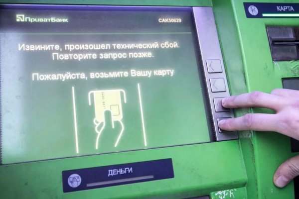 Почему не работает кракен