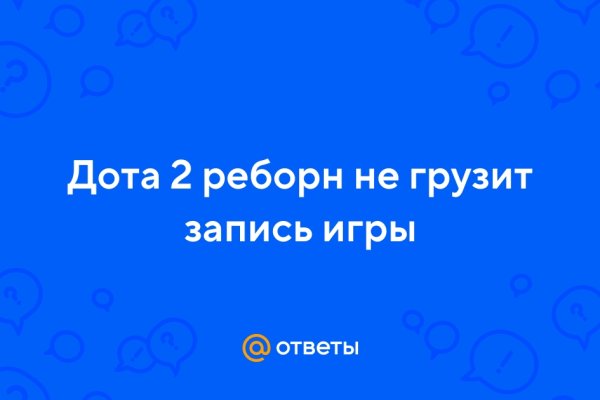 Кракен торговая kr2web in