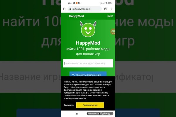 Где брать ссылки на кракен