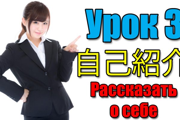 Восстановить аккаунт кракен
