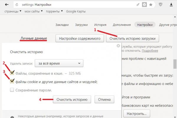 Кракен kr2web in сайт официальный